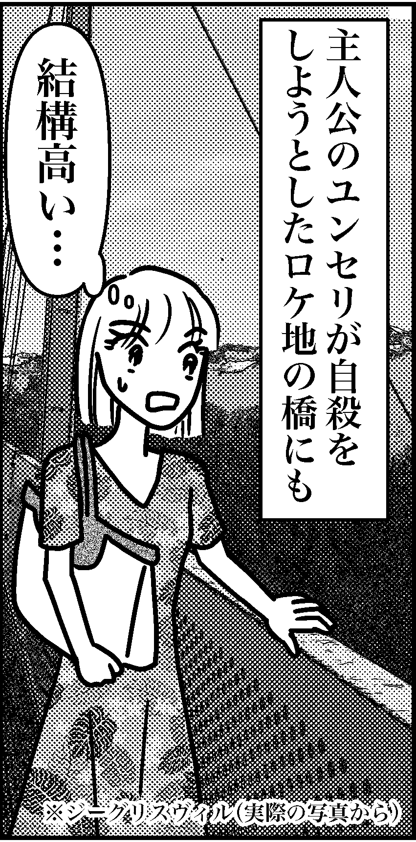 オバコン-24-3-9