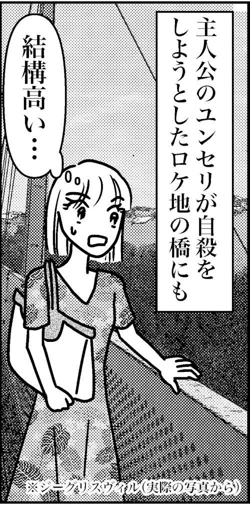 オバコン-24-3-9