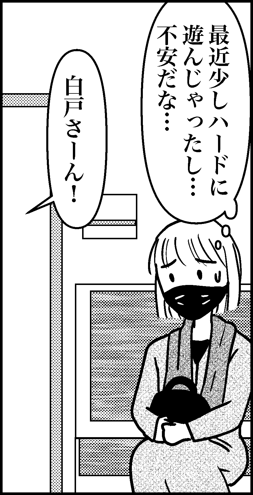 オバコン-32-8-11