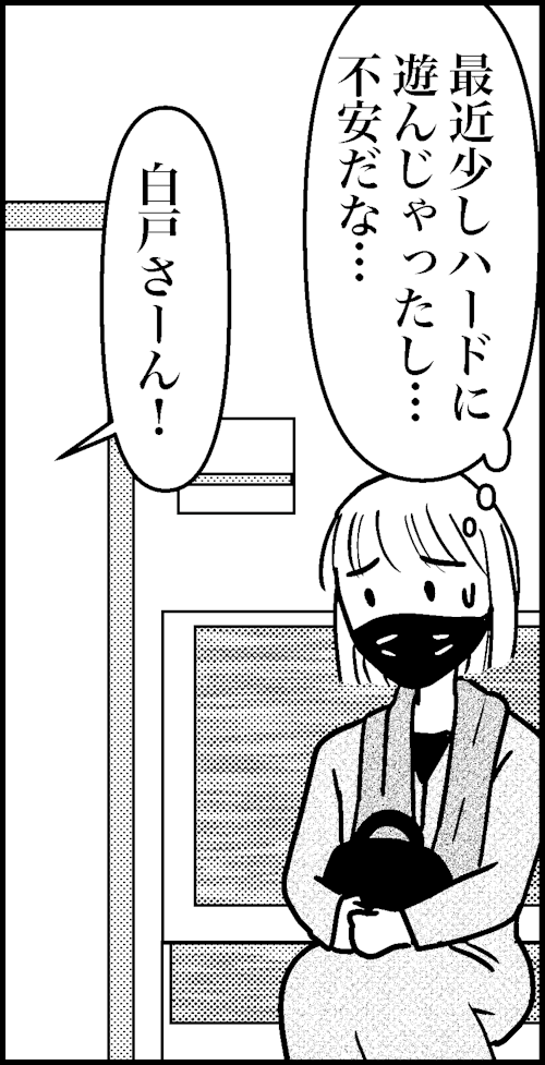 オバコン-32-8-11