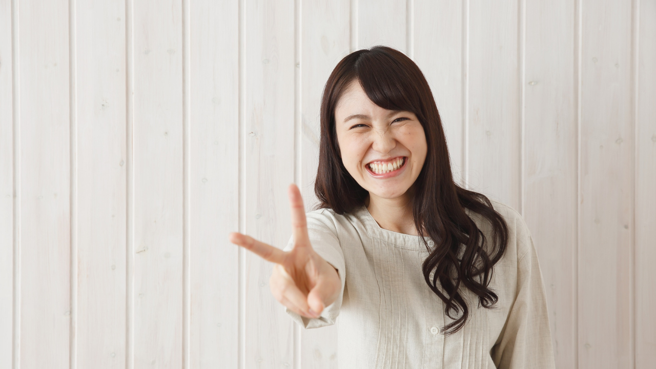 ポジティブに