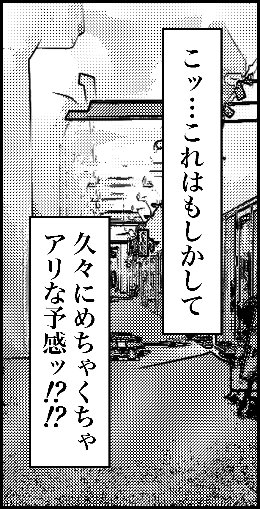 オバコン-34-9-12