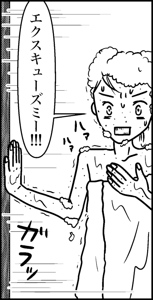 オバコン-32-2-10