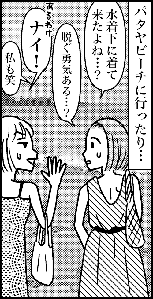 オバコン-26-4-8