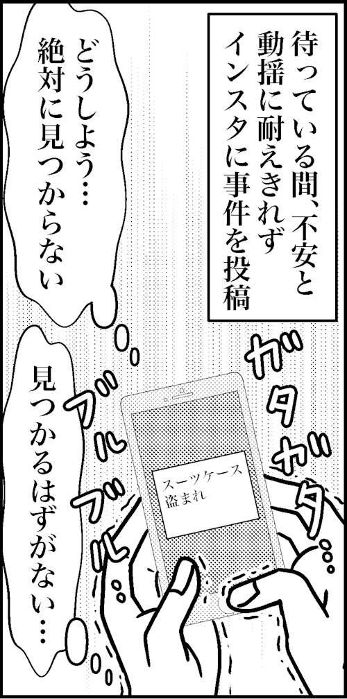 オバコン-24-1-10