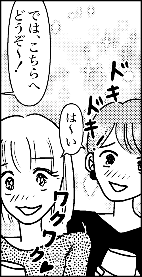 オバコン-23-2-11