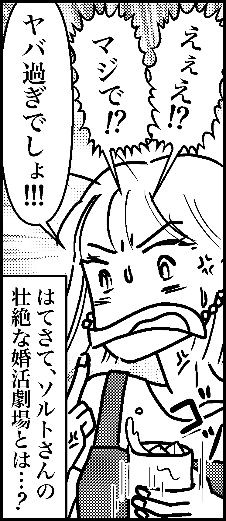 オバコン-27-1-4