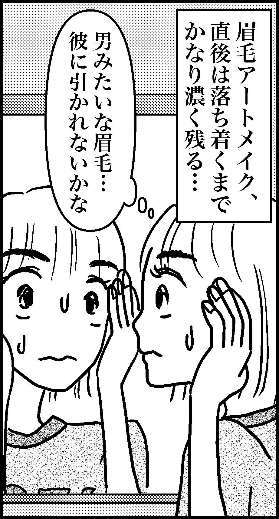 オバコン-20-5-1