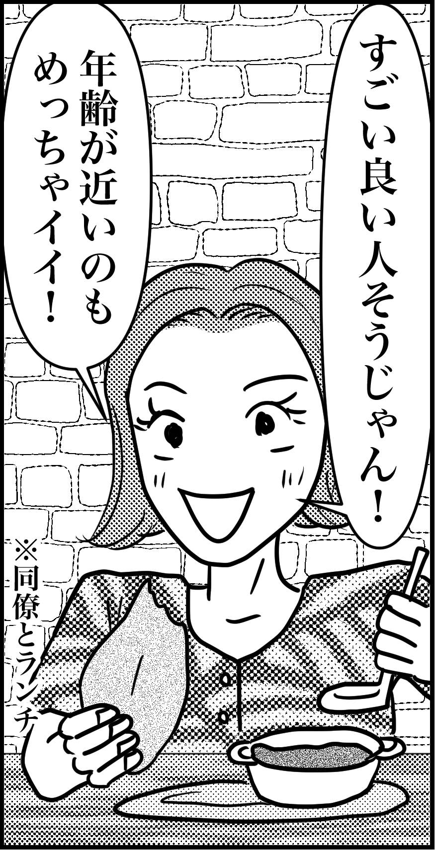 オバコン-34-11-3