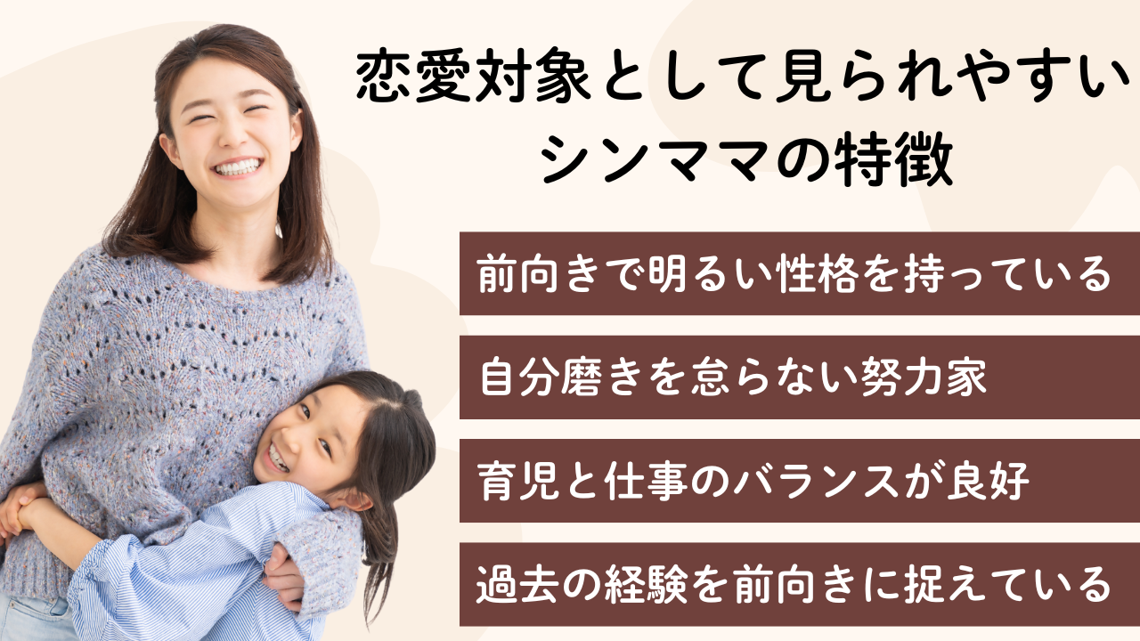 過去の経験を前向きに捉えている