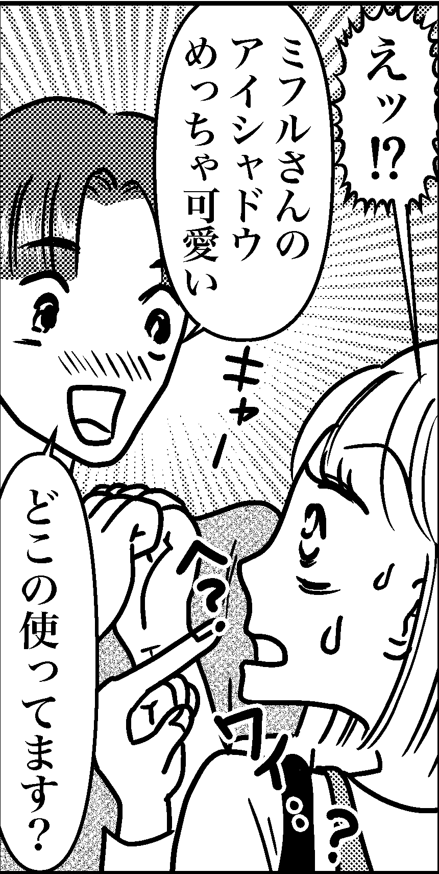 オバコン-24-4-11