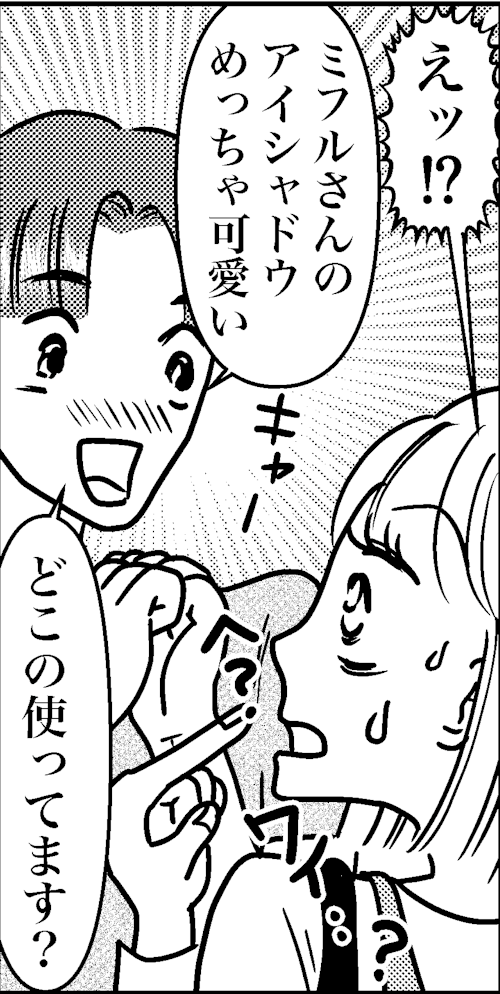 オバコン-24-4-11