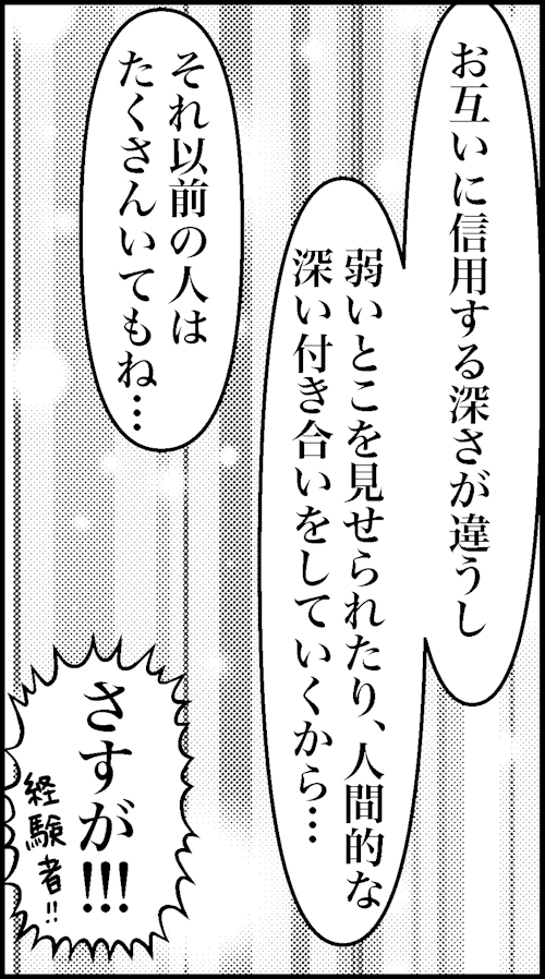 オバコン13-7-12