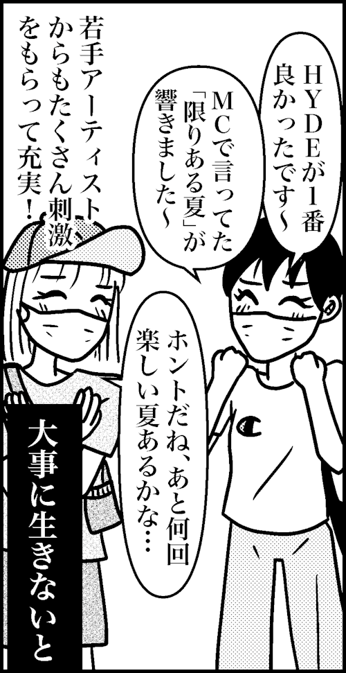 オバコン-19-4-12