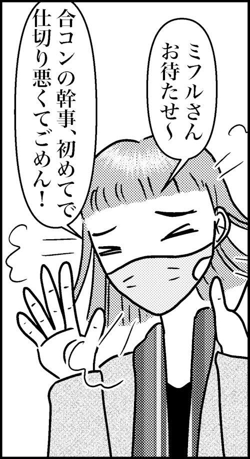 オバコン14-8-8