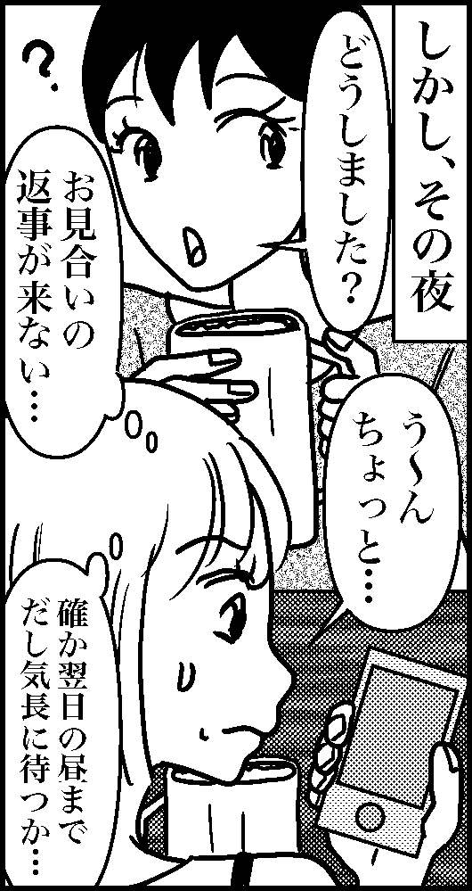オバコン-25-8-11