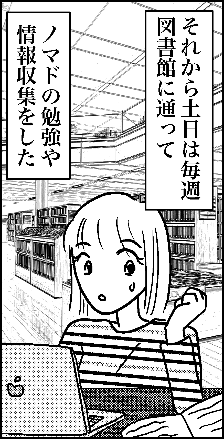 オバコン-35-6-5