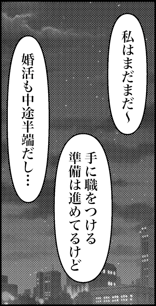 オバコン-32-4-11