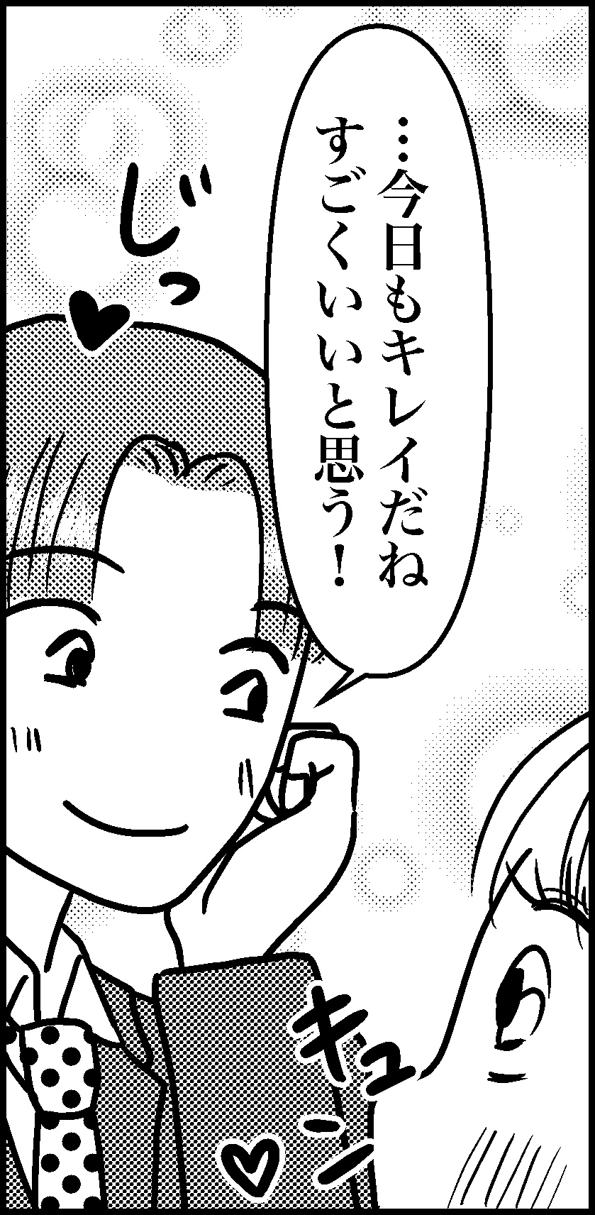 オバコン14-5-7