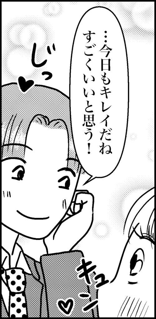 オバコン14-5-7