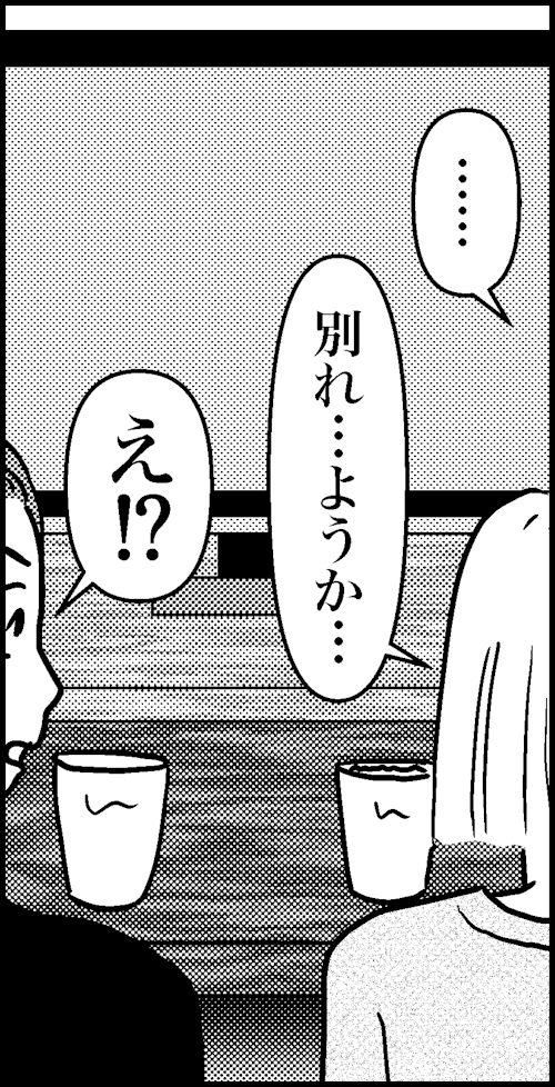 オバコン-29-3-7