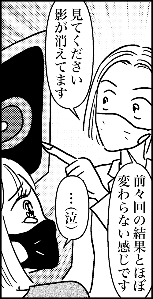 オバコン-29-5-11