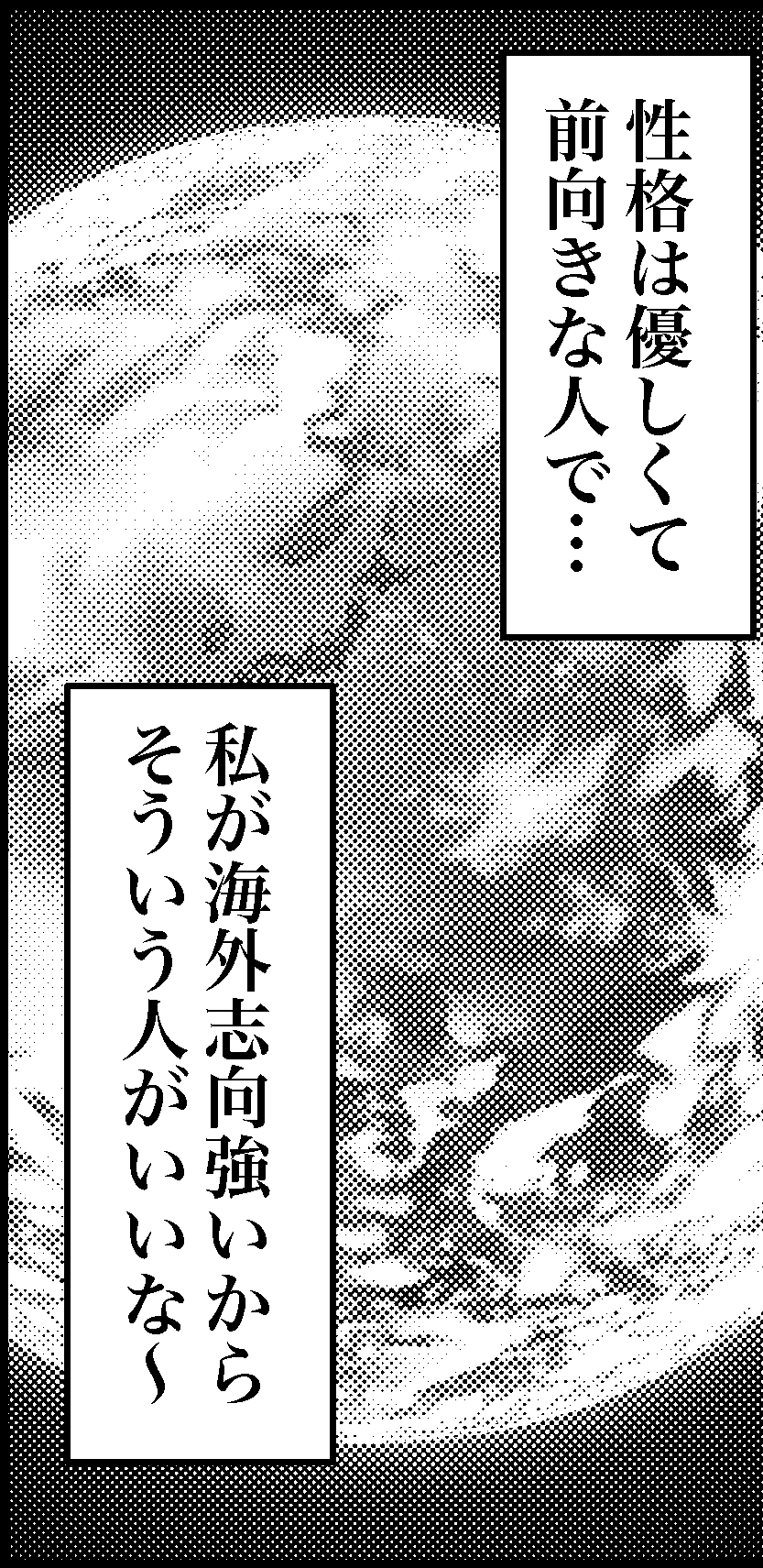 オバコン-30-1-11