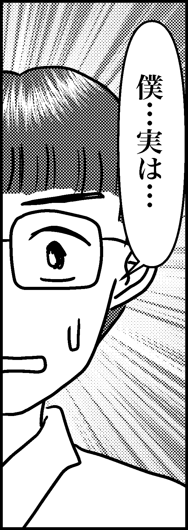 オバコン-17-2-12