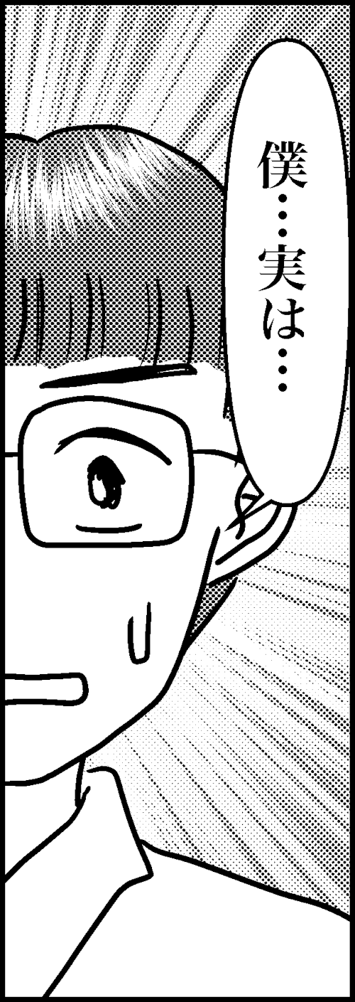 オバコン-17-2-12