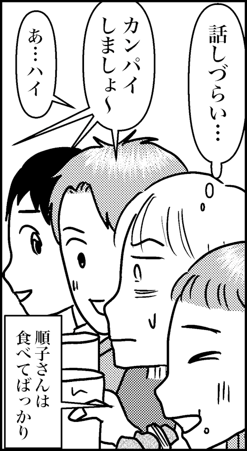 オバコン14-8-12
