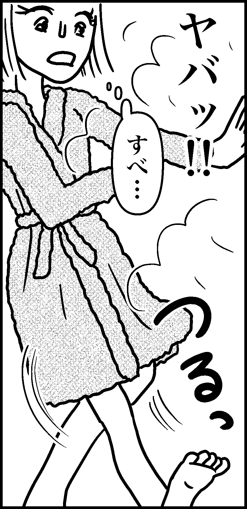 オバコン-21-2-1