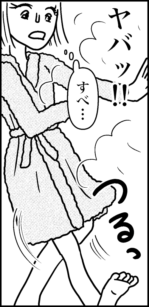 オバコン-21-2-1