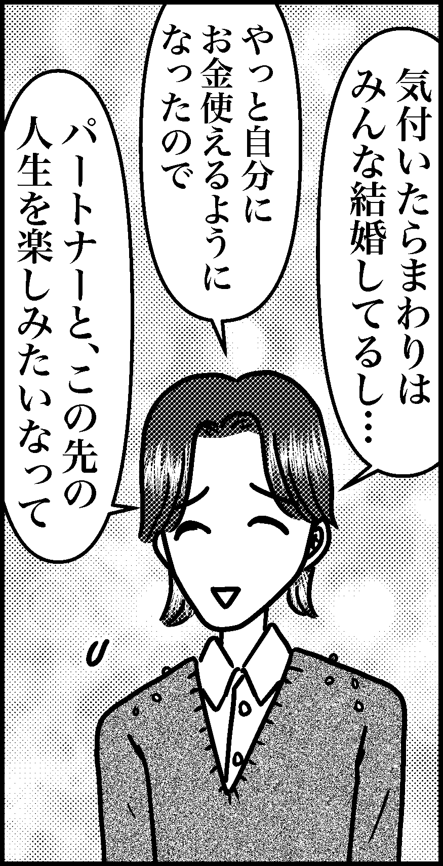 オバコン-26-6-11
