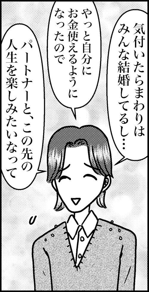 オバコン-26-6-11