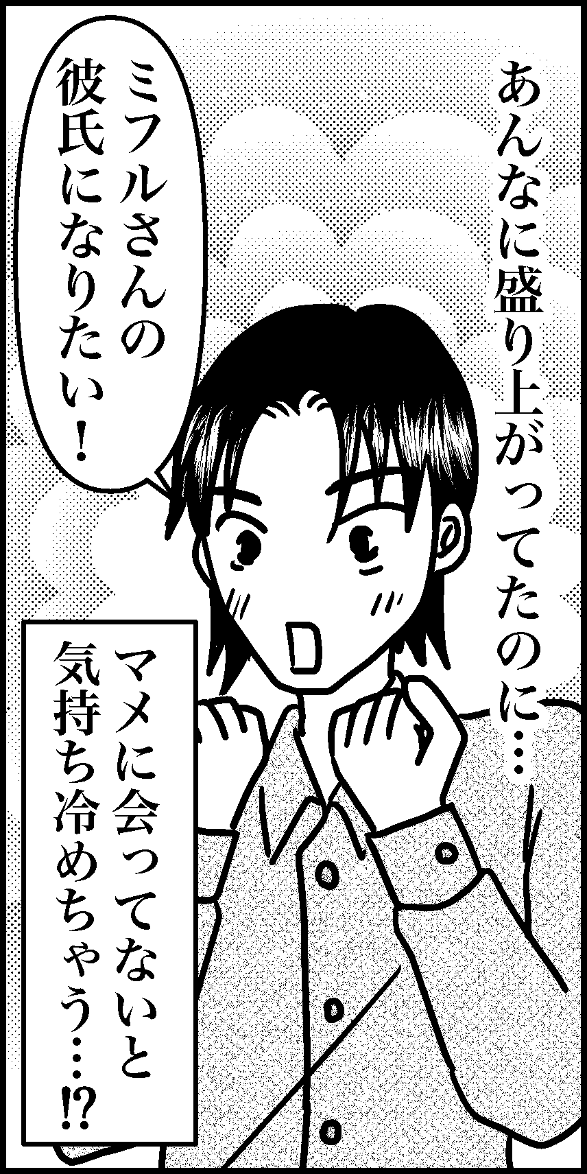 オバコン-22-2-11