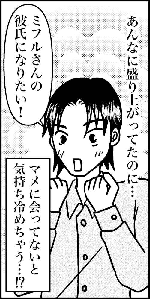 オバコン-22-2-11