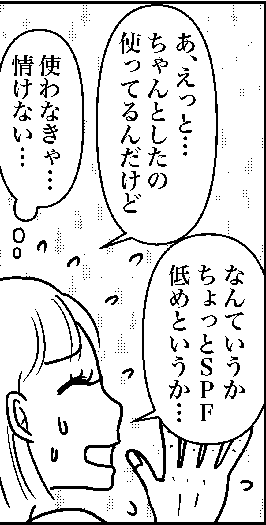 オバコン-24-5-4