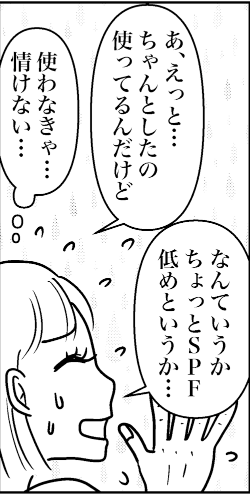 オバコン-24-5-4