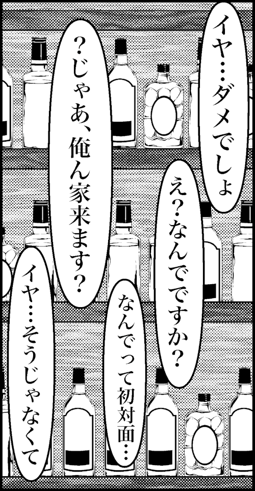 オバコン-23-4-12