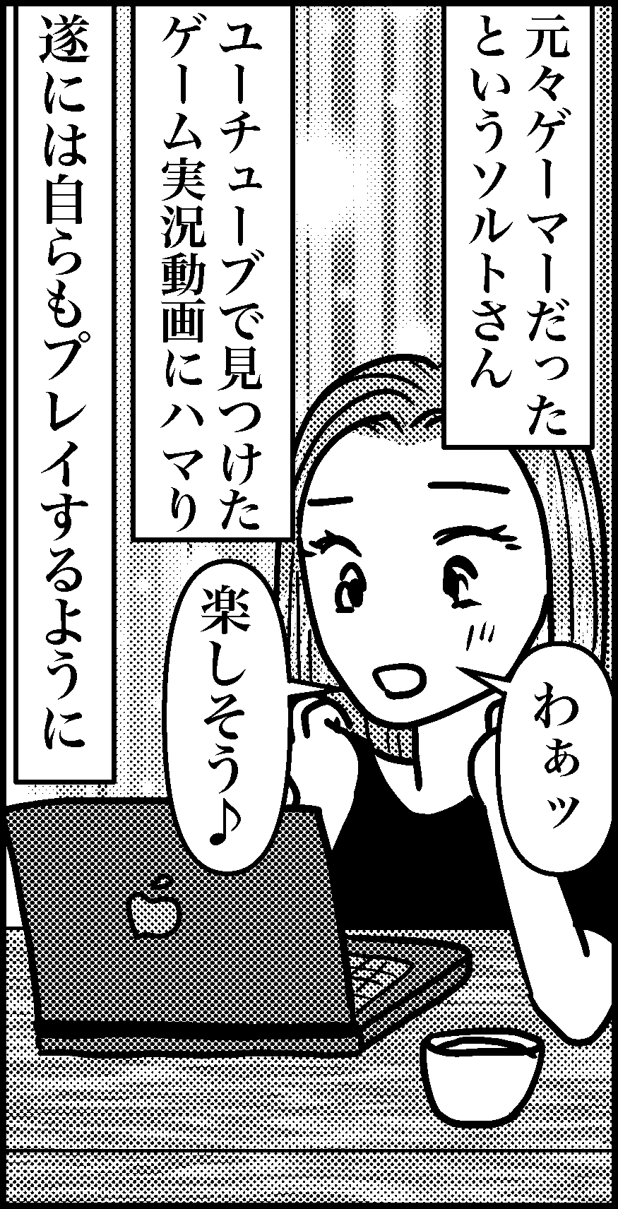 オバコン-27-3-5