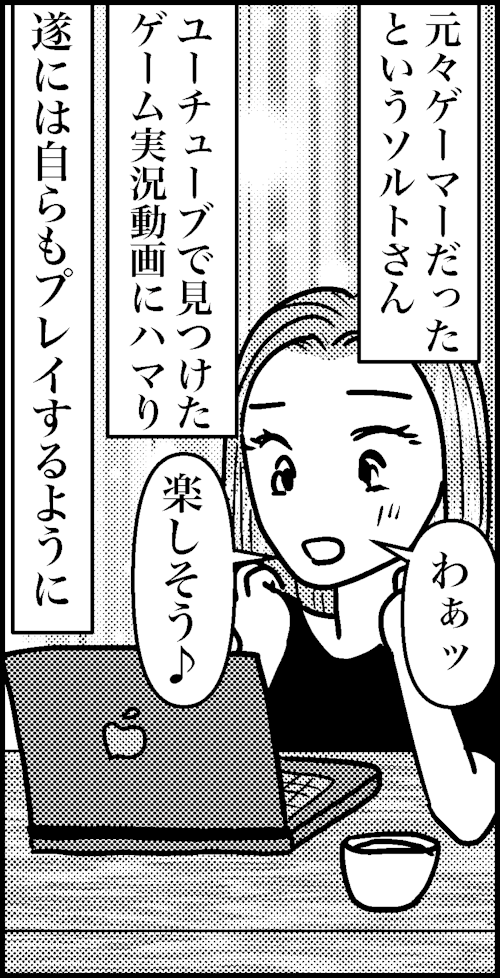 オバコン-27-3-5