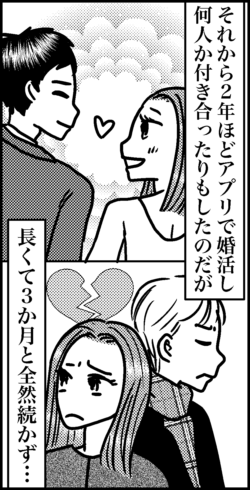 オバコン-27-1-10