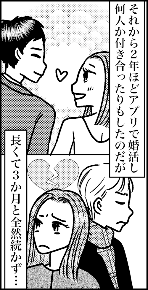 オバコン-27-1-10