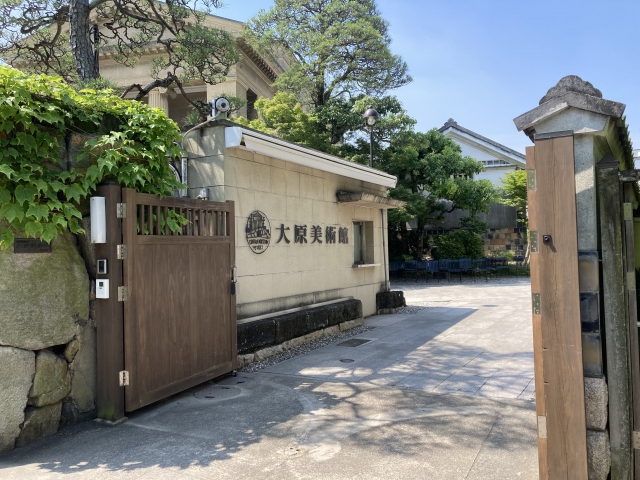 大原美術館