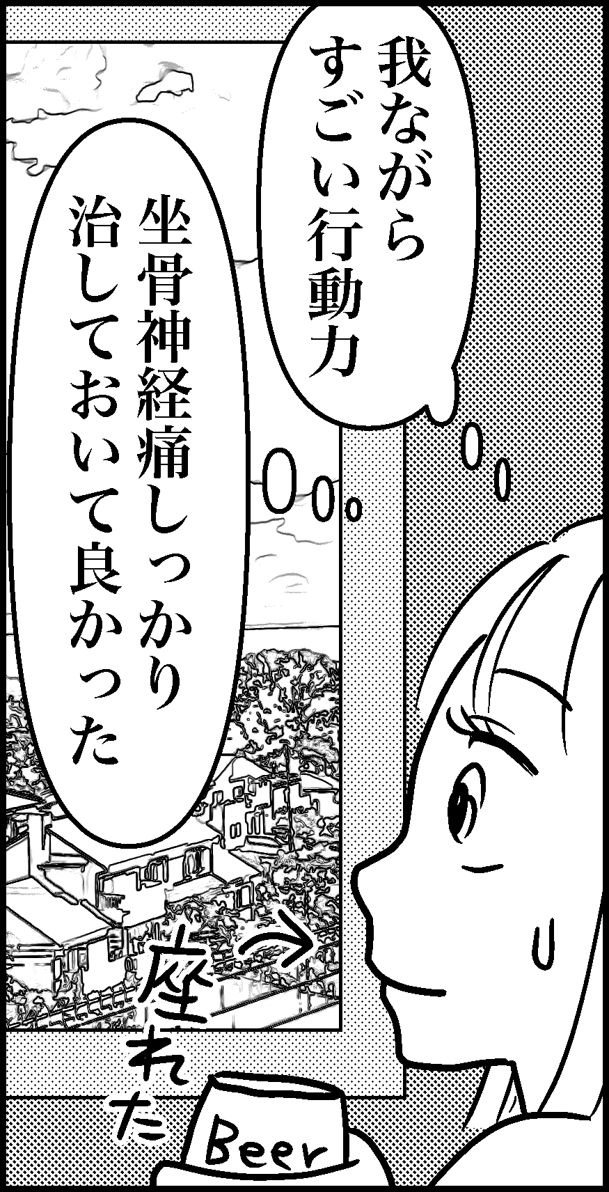 オバコン-35-8-6