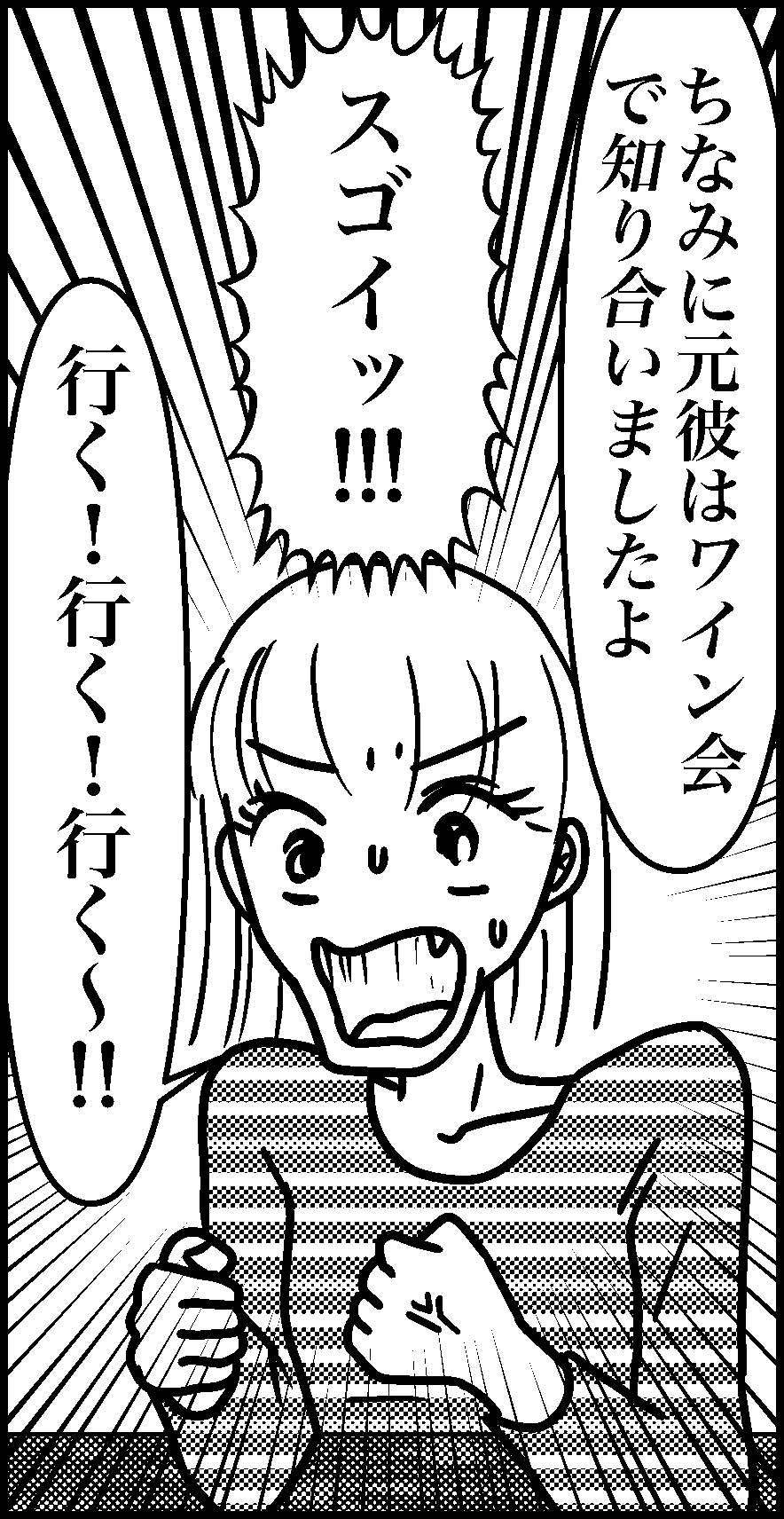 オバコン-23-2-8