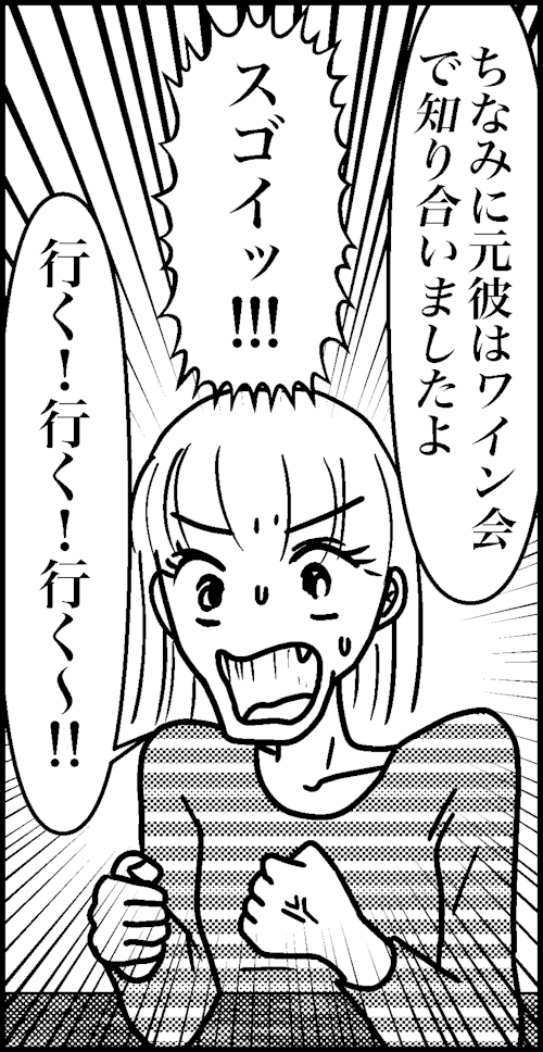 オバコン-23-2-8