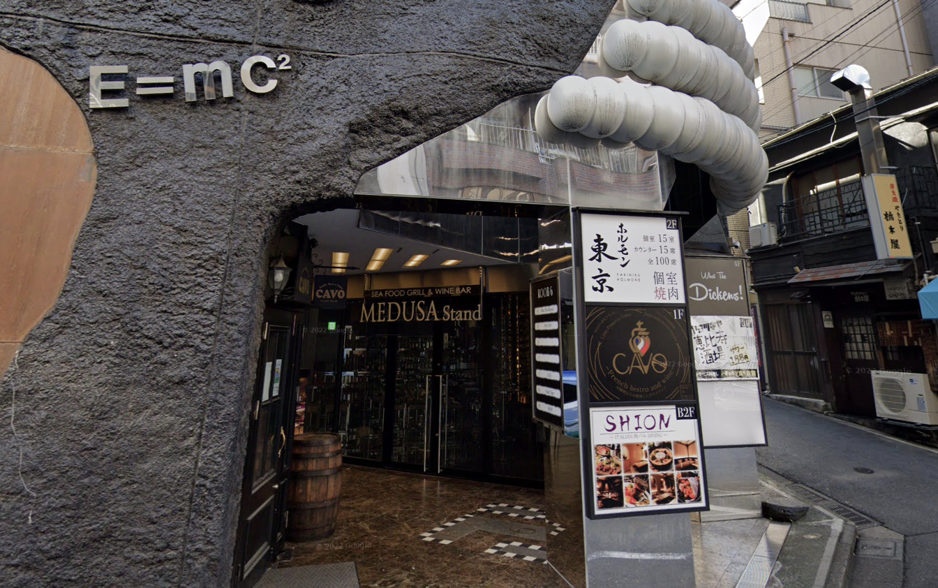 CAVO（カボ）恵比寿