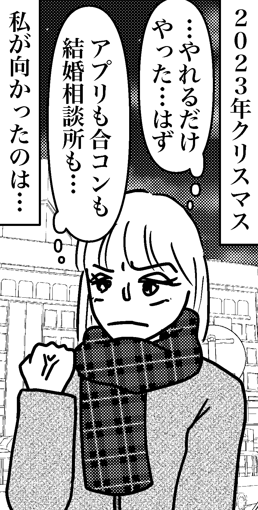 オバコン-28-1-1