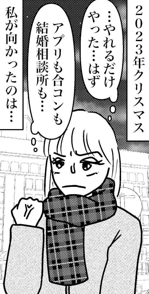 オバコン-28-1-1